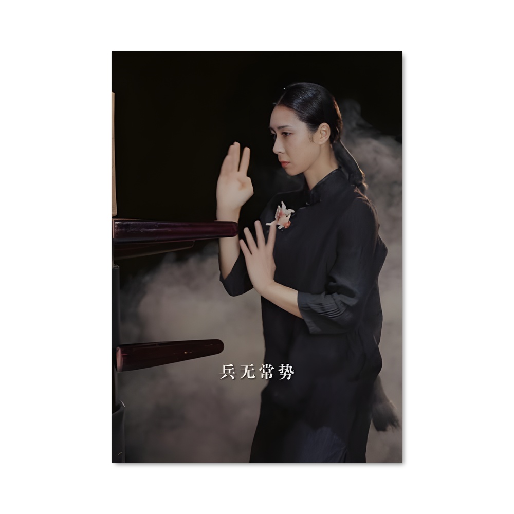 Poster Duel de Silhouettes – affiche Kung Fu
